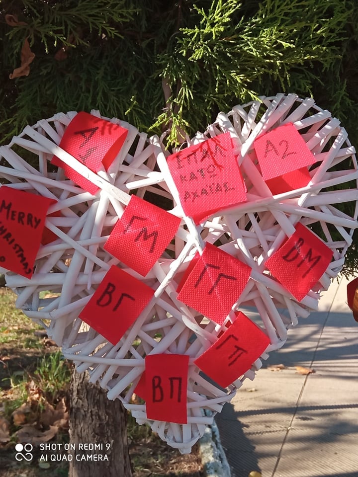 Συγκινεί το ΕΠΑΛ Κάτω Αχαΐας... Ο στολισμός και η ευχή για καλή αντάμωση! ΦΩΤΟ