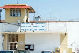 Φυλακές Αγίου Στεφάνου: 36χρονος πιάστηκε με μαχαίρι