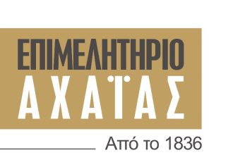 Επιμελητήριο Αχαΐας: Ενημερωτική εκδήλωση για το πρόγραμμα "ΓΕΦΥΡΑ" - ΒΙΝΤΕΟ