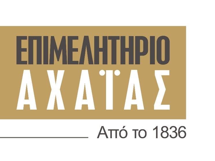Επιμελητήριο Αχαΐας: Ενημερωτική εκδήλωση για το πρόγραμμα "ΓΕΦΥΡΑ" - ΒΙΝΤΕΟ