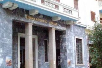 Επιμελητήριο Αχαΐας: Εκδήλωση για τα αναπτυξιακά προγράμματα