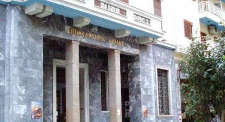 Επιμελητήριο Αχαΐας: Εκδήλωση για τα αναπτυξιακά προγράμματα