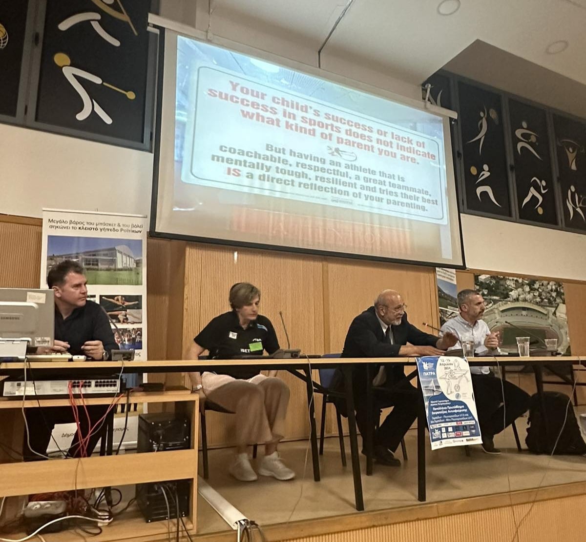 Επιστημονική ημερίδα στο Πανελλήνιο Πρωτάθλημα Επιτραπέζιας Αντισφαίρισης της Πάτρας