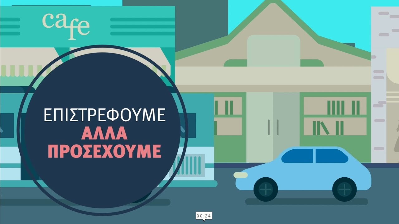 Πάτρα: Επαναλειτουργεί η γραμματεία της Κοινο_Τοπίας