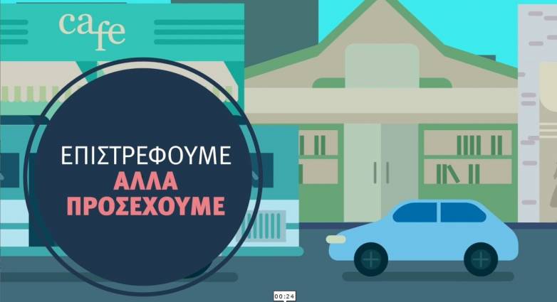 Κοινο_Τοπία: Η γραμματεία επαναλειτουργεί κανονικά - Αναλυτικά το ωράριο