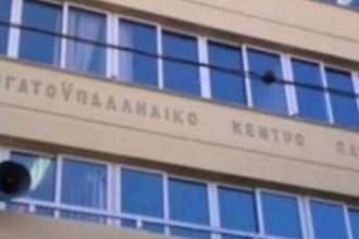 Εργατικό Κέντρο Πάτρας: Στις 19 Δεκεμβρίου συγκέντρωση τροφίμων