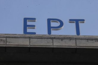 Η απίστευτη γκάφα στη πρεμιέρα της «Πρωινής Ζώνης» της ΕΡΤ με τις εφημερίδες - ΒΙΝΤΕΟ