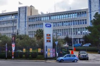 Ανακοίνωση ΕΡΤ: Προσωρινή διακοπή ραδιοφωνικών προγραμμάτων