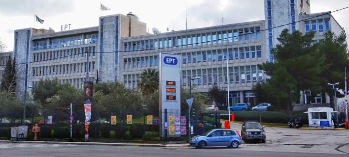 Ανακοίνωση ΕΡΤ: Προσωρινή διακοπή ραδιοφωνικών προγραμμάτων