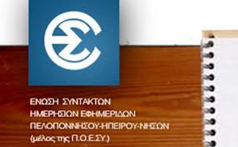 Πάτρα: Εκδήλωση μνήμης για τους ήρωες της Κύπρου