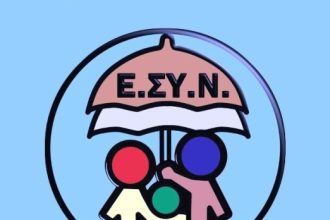 Ραδιοφωνικό φεστιβάλ από το Εθνικό Συμβούλιο κατά των Ναρκωτικών