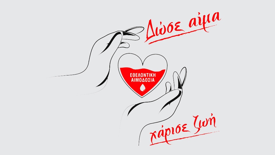 Εθελοντική αιμοδοσία σε Μαζαράκι και Μιτόπολη Αχαΐας