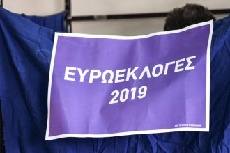 Ποια κόμματα των ευρωεκλογών του 2019 μάς έχουν… αποχαιρετήσει