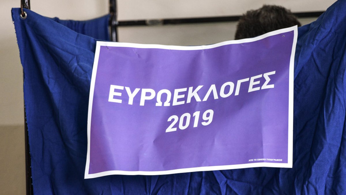 Ποια κόμματα των ευρωεκλογών του 2019 μάς έχουν… αποχαιρετήσει