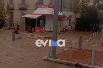 Καιρός: Πλημμύρισε η Εύβοια – «Ποτάμια» οι δρόμοι