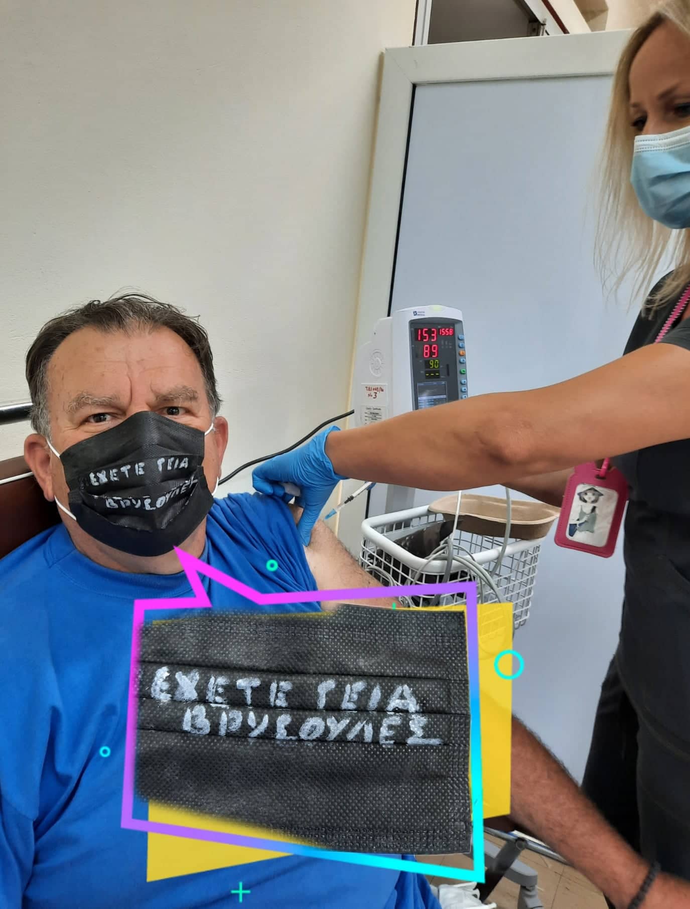 Οι Πατρινοί έχουν χιούμορ... όταν εμβολιάζονται! ΦΩΤΟ