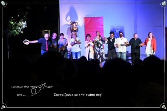 Το νέο Δ.Σ. του "Ρεφενέ" Πάτρας