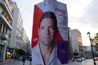 Η Περιφέρεια ξήλωσε τις αφίσες του Κασσελάκη για το συνέδριο!