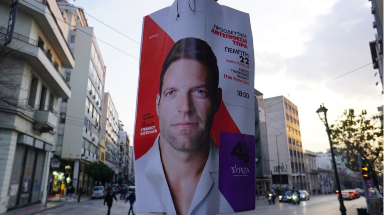 Η Περιφέρεια ξήλωσε τις αφίσες του Κασσελάκη για το συνέδριο!