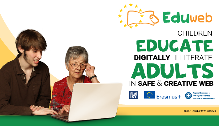 Πάτρα: Επιμόρφωση και θεατρική παράσταση σήμερα στην EduWeb Open Day