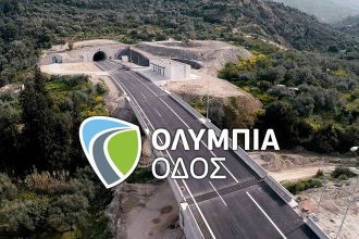 Η Ολυμπία Οδός στην Εθνική Εβδομάδα Εξυπηρέτησης Πελατών 2021