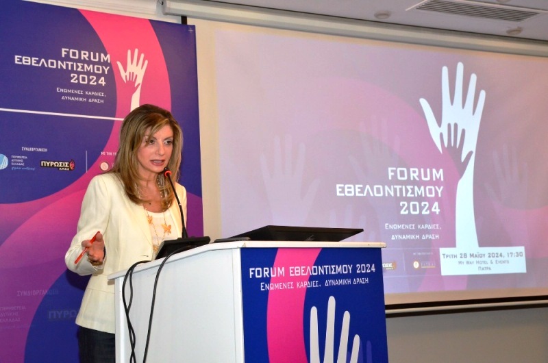 Στο 1ο Forum Εθελοντισμού 2024 «Ενωμένες Καρδιές, Δυναμική Δράση» η Βίβιαν Σαμούρη