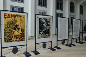 Εγκαινιάστηκε η έκθεση «Τιμάμε τους αγώνες του λαού μας», στο Νέο Δημαρχείο της Πάτρας