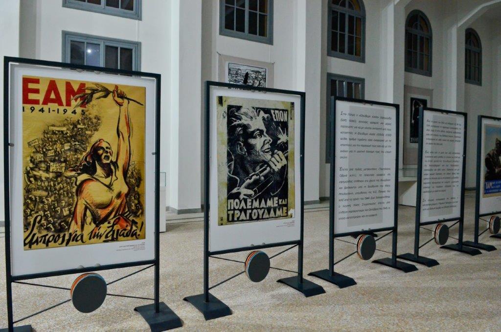 Εγκαινιάστηκε η έκθεση «Τιμάμε τους αγώνες του λαού μας», στο Νέο Δημαρχείο της Πάτρας
