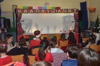 Χριστούγεννα με Καραγκιόζη και Καλικαντζαράκια να γίνονται… μαλλιά κουβάρια, σε Εγλυκάδα και Προάστειο