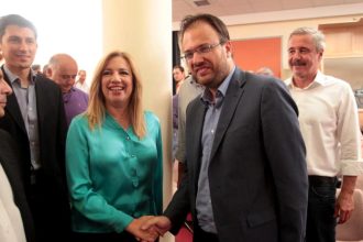 Ετοίμασαν και σελίδα... ΦΩΤΟ