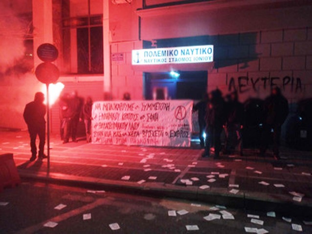 ΠΑΤΡΑ: Αντιεξουσιαστές με καπνογόνα στη Ναυτική Διοίκηση Ιονίου - Γιατί διαμαρτύρονται (ΦΩΤΟ)