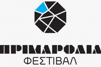 Φεστιβάλ Πριμαρόλια 2023: Παντοπικότητες 18 Νοεμβρίου – 3 Δεκεμβρίου Βίλα Κόλλα