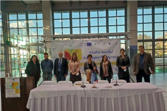 Διεθνές Φεστιβάλ Δημιουργικών Βιομηχανιών από την Περιφέρεια Δυτικής Ελλάδας