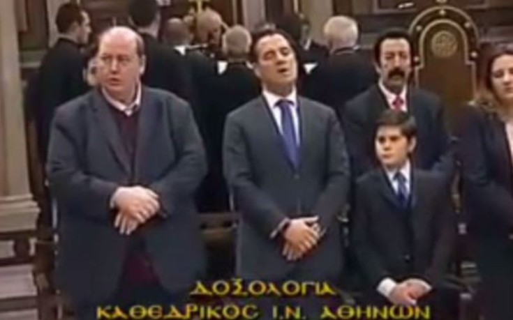 ΒΙΝΤΕΟ: Φίλης και Γεωργιάδης έψαλαν πλάι-πλάι στη Μητρόπολη