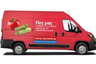 My market: Δυναμικά στις online αγορές