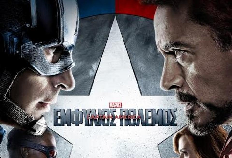 Αίγιο: Προβολή ταινίας στο Δημοτικό Κινηματογράφο