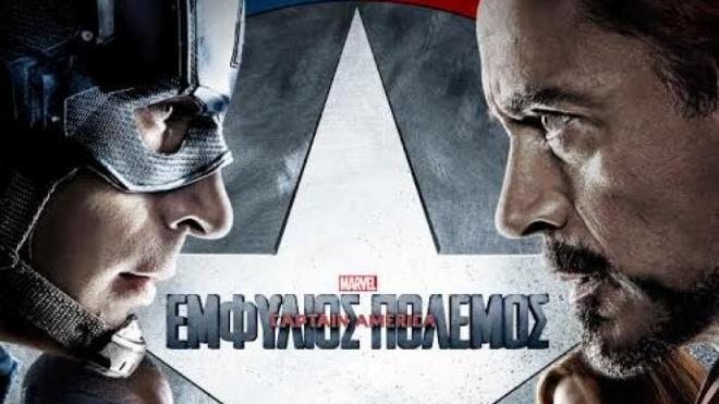 Αίγιο: Προβολή ταινίας στο Δημοτικό Κινηματογράφο