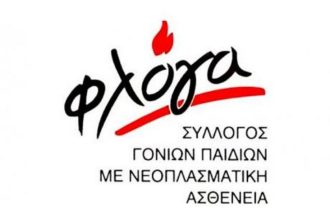 Φλόγα: Θεία Λειτουργία υπέρ υγείας των παιδιών