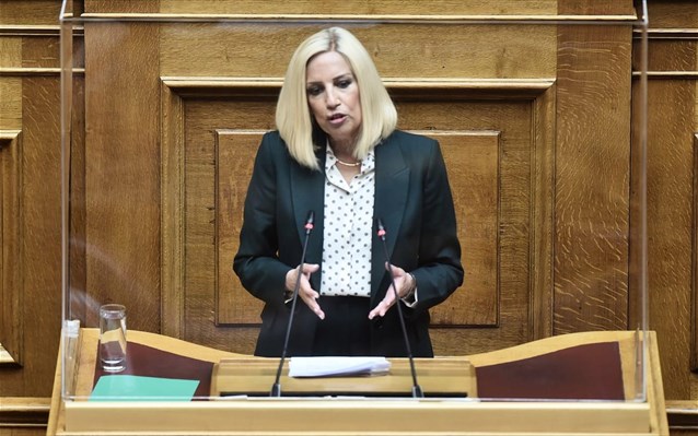 Η τελευταία ομιλία της Φώφης Γεννηματά στη Βουλή