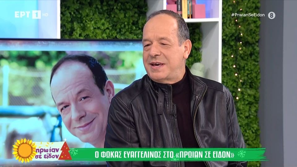 «Αν δεν υπήρχε η Eurovision στη ζωή μου δεν θα συνέβαινε και κάτι», είπε ο Φωκάς Ευαγγελινός