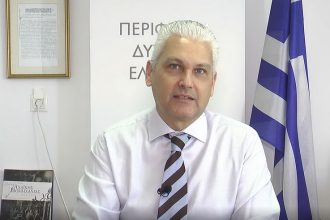 Ημερίδα από την Περιφέρεια Δυτ. Ελλάδας: Η ευρεσιτεχνία σε εθνικό και διεθνές επίπεδο