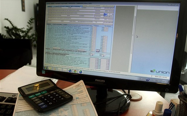 Η άνιση σχέση φορολογίας και ανάπτυξης