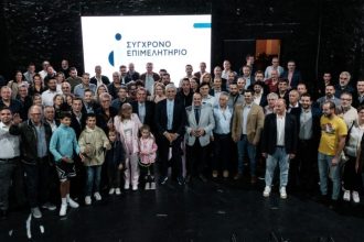 Επιμελητήριο Αχαΐας: Συνάντηση της παράταξης του Αντώνη Ποταμίτη