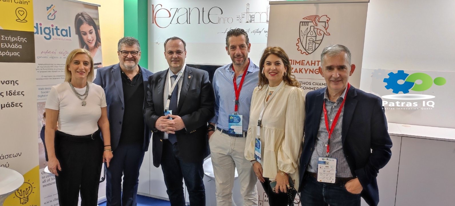 Το Επιμελητήριο Αχαΐας στο Patras IQ 2023