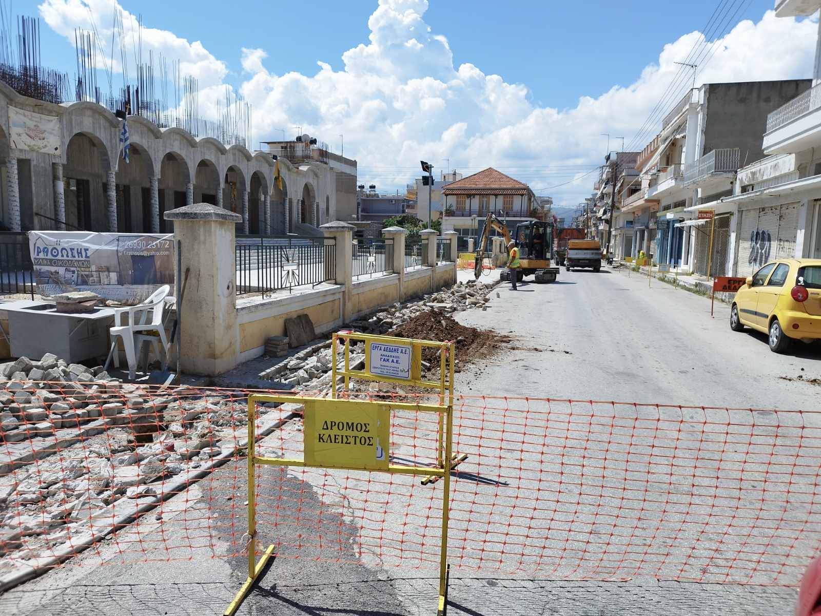 Ειδήσεις από τη Δυτική Αχαΐα