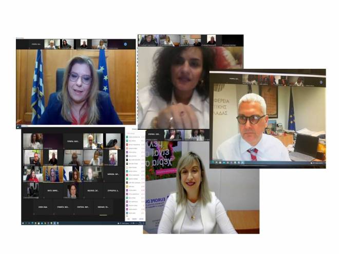 Europe Direct: Διαδικτυακή εκδήλωση για την Ισότητα των φύλων στην Ευρώπη