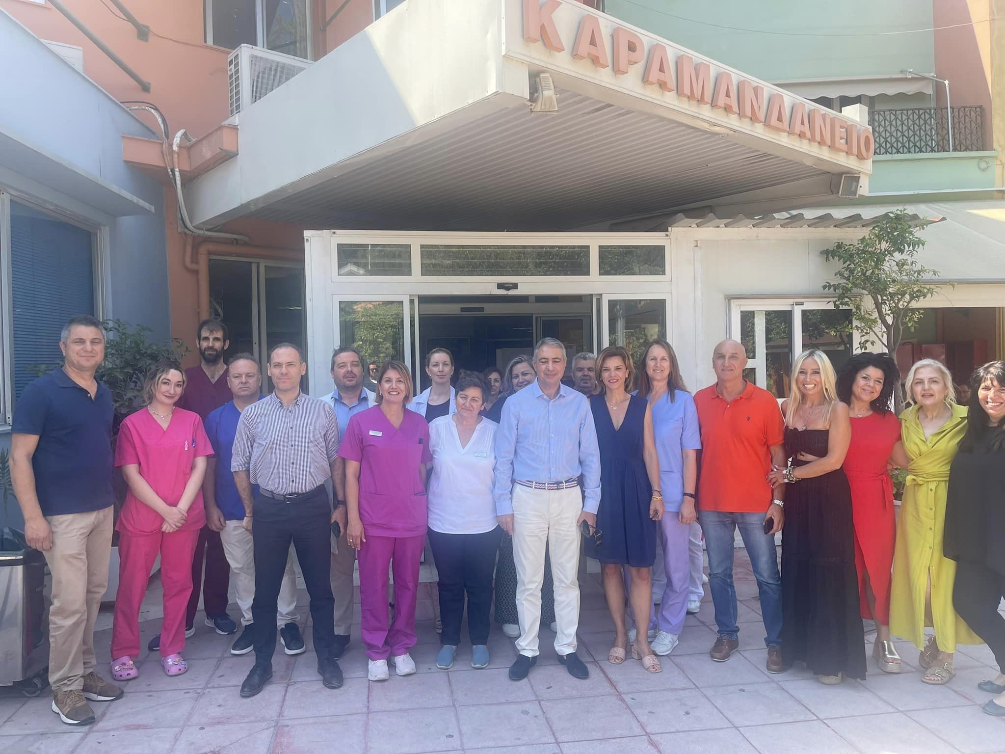 Ασπασία Ρηγοπούλου-Καραμανδάνειο: Σας ευχαριστούμε!