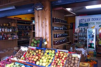 Φρέσκα φρούτα και λαχανικά από το "Φρουτοχωριό" στο σπίτι σας - Ποικιλία προϊόντων ντόπιας παραγωγής - Προσφορές κάθε εβδομάδα