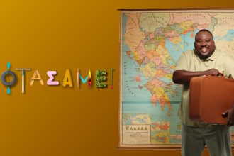 Αφιερωμένο στα Καλάβρυτα το επόμενο επεισόδιο της ταξιδιωτικής εκπομπής της ΕΡΤ «Φτάσαμε»