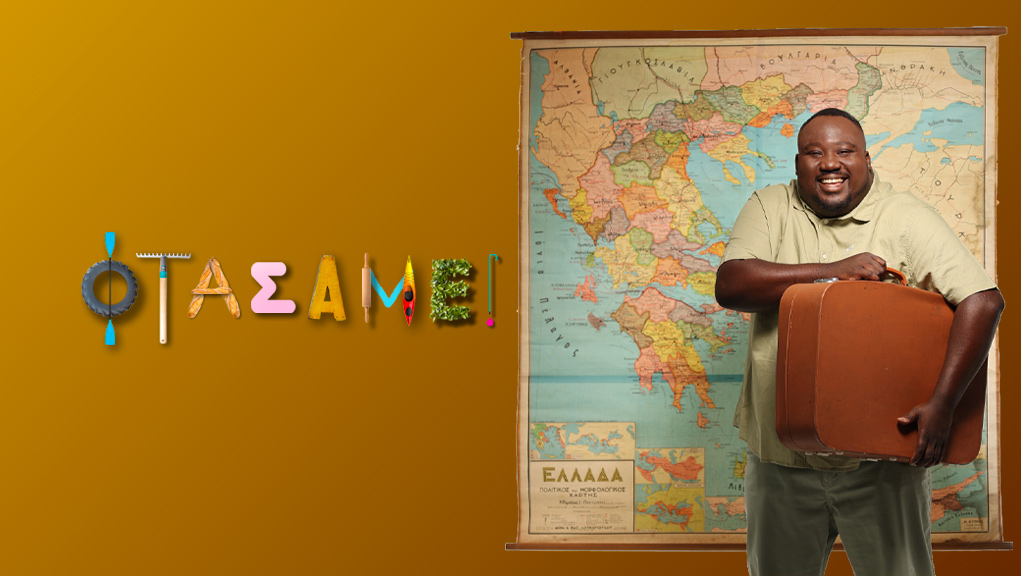 Αφιερωμένο στα Καλάβρυτα το επόμενο επεισόδιο της ταξιδιωτικής εκπομπής της ΕΡΤ «Φτάσαμε»